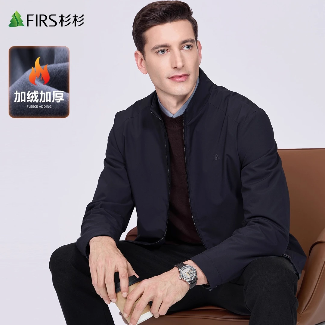 【加绒】杉杉立领夹克男2025秋冬新款防风商务干部服休闲高级感外套