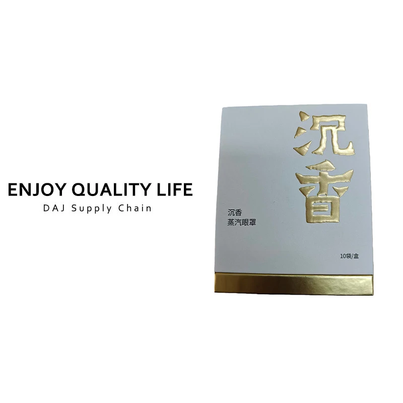 沉香蒸汽眼罩10袋/盒