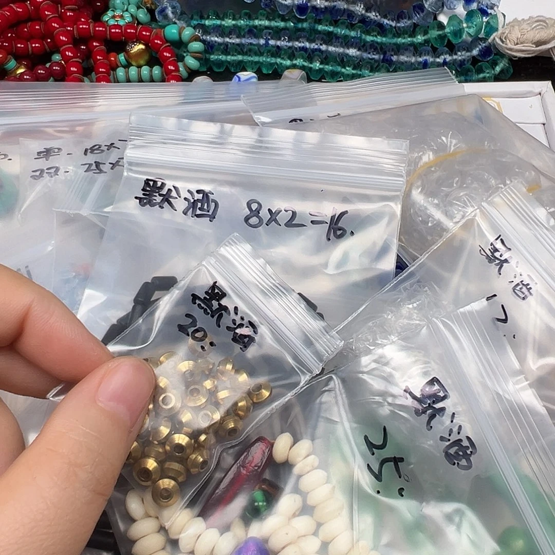 默***酒琉璃非金属默酒的琉璃