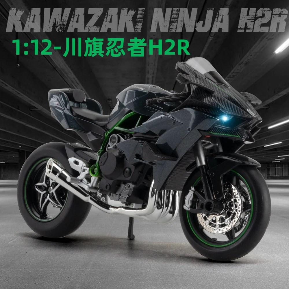 1:12 川崎h2r摩托车模型 合金玩具机车 车模 仿真车收藏摆件