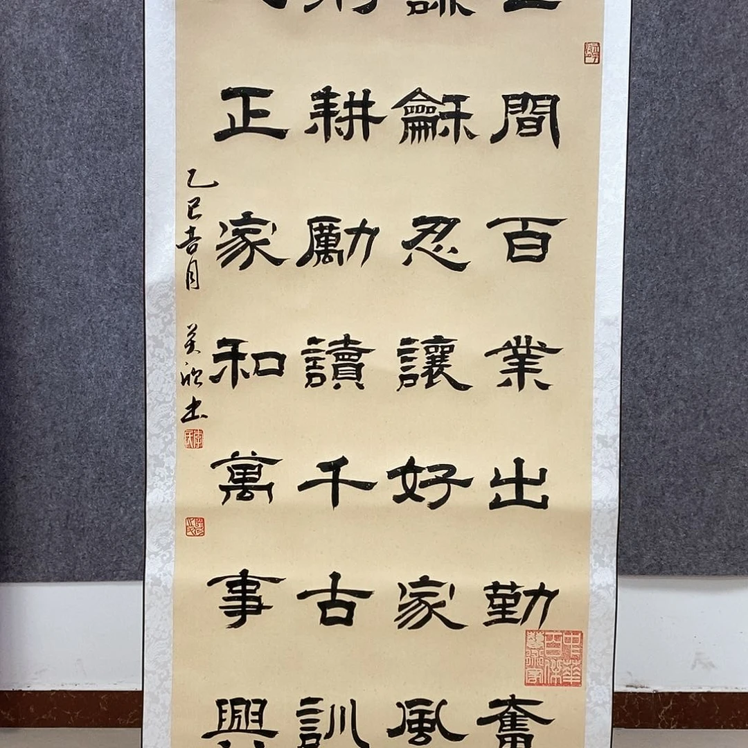 书法书法作品书法作品