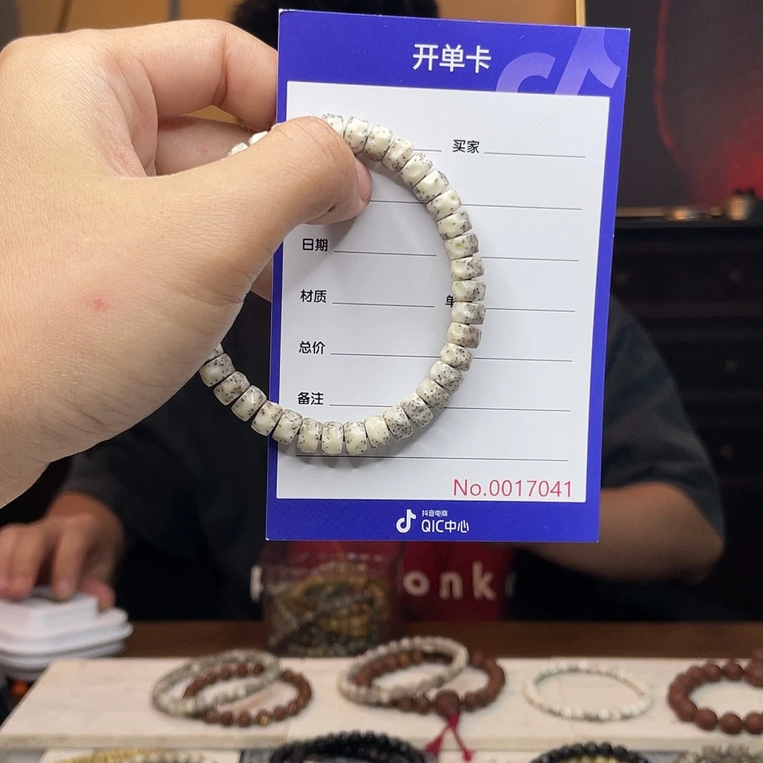 吊坠星月菩提星月菩提