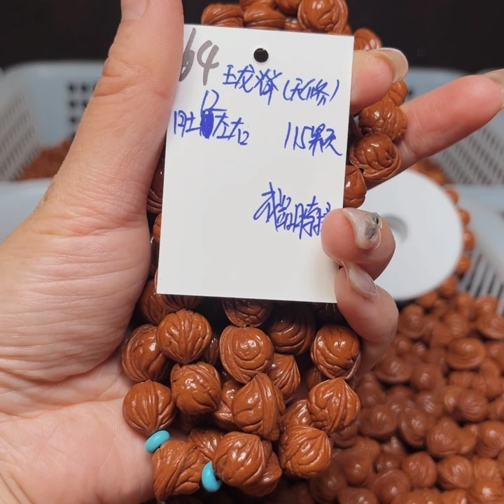 桃核吊坠玉龙脊12尺寸