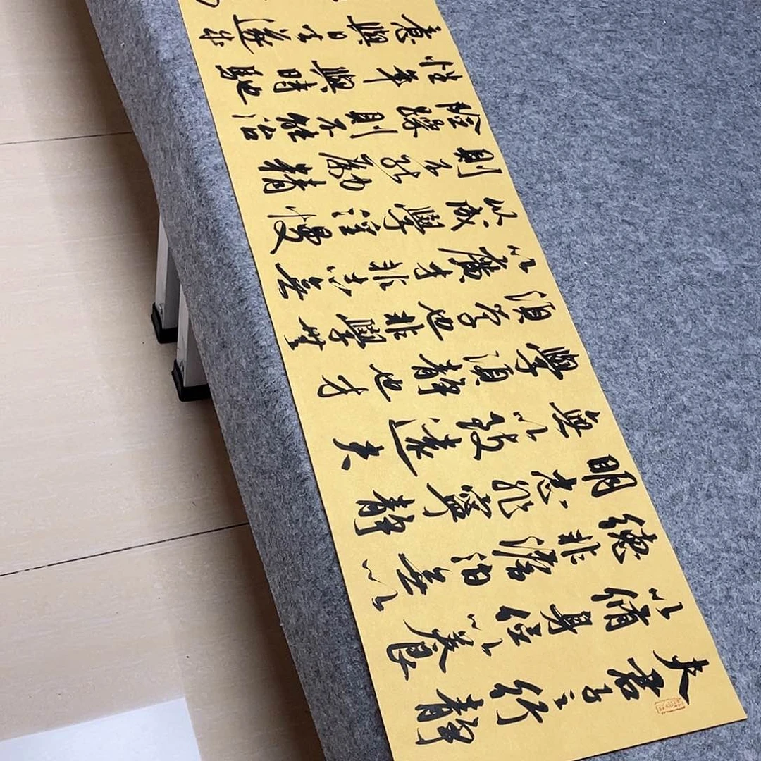 书法北兰亭徐岚138×34啊