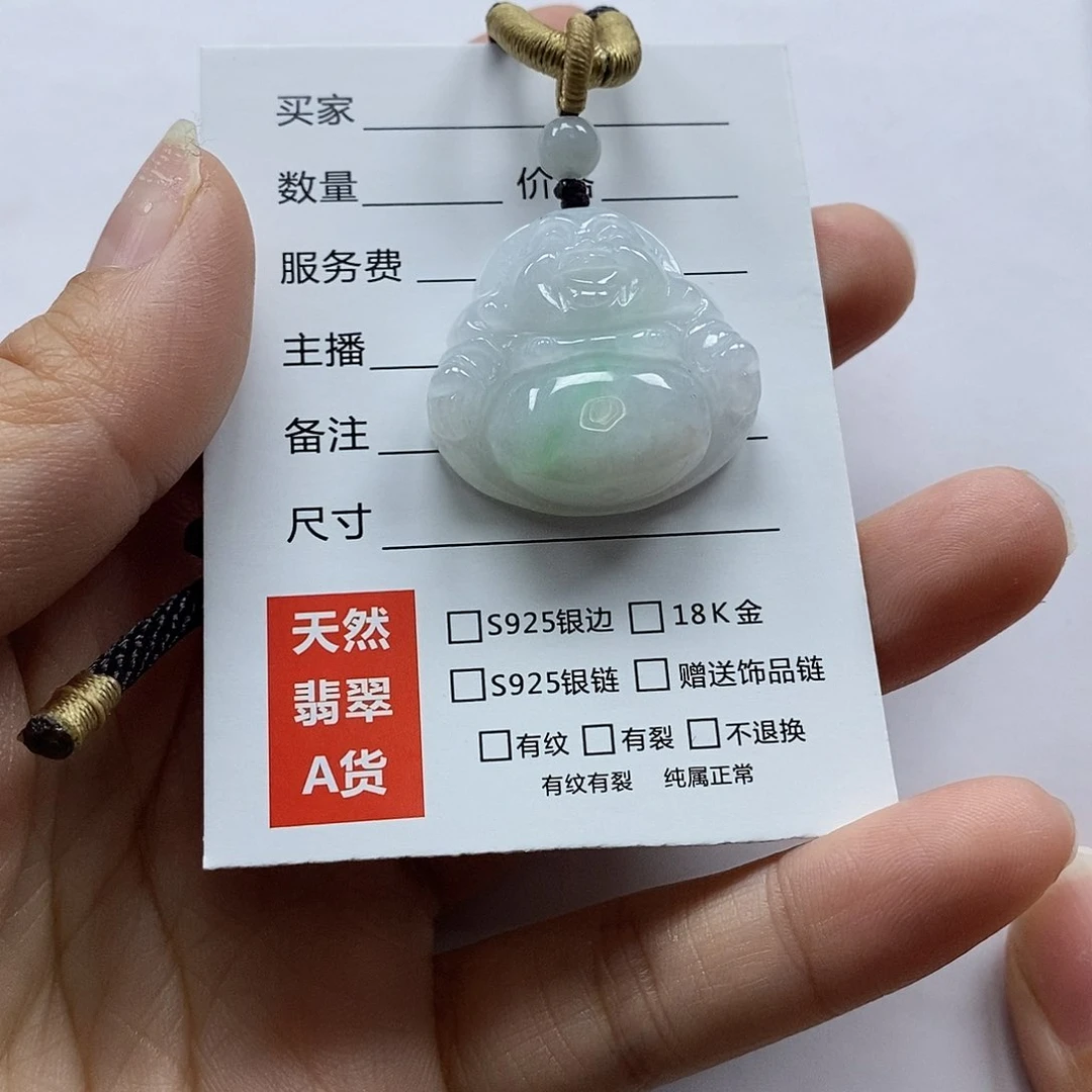 翡翠颈饰未镶嵌佛公