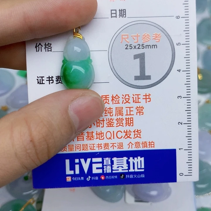 翡翠18K金镶嵌颈饰葫芦