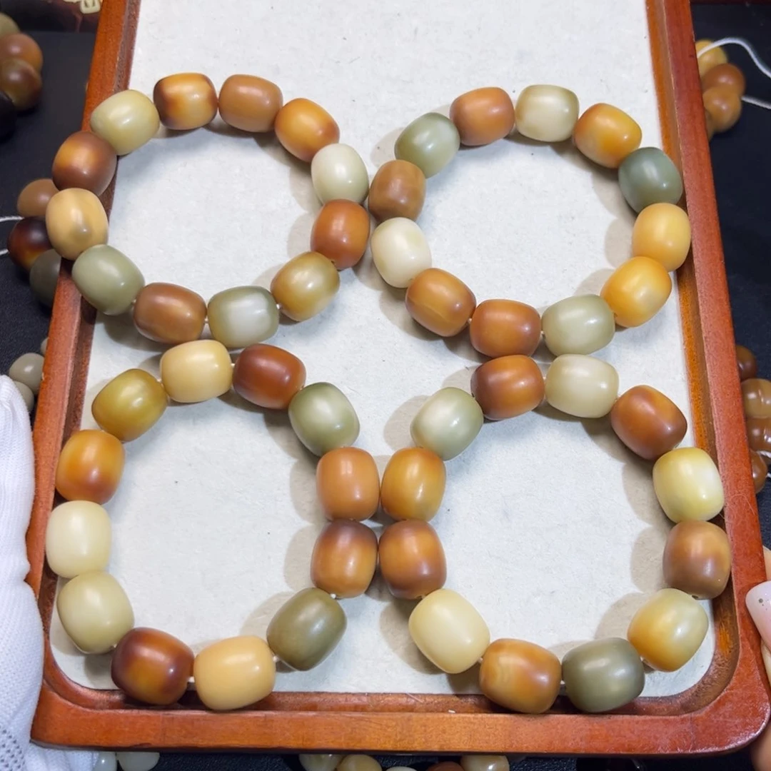 菩提根/象牙果吊坠年糕微瑕卡16