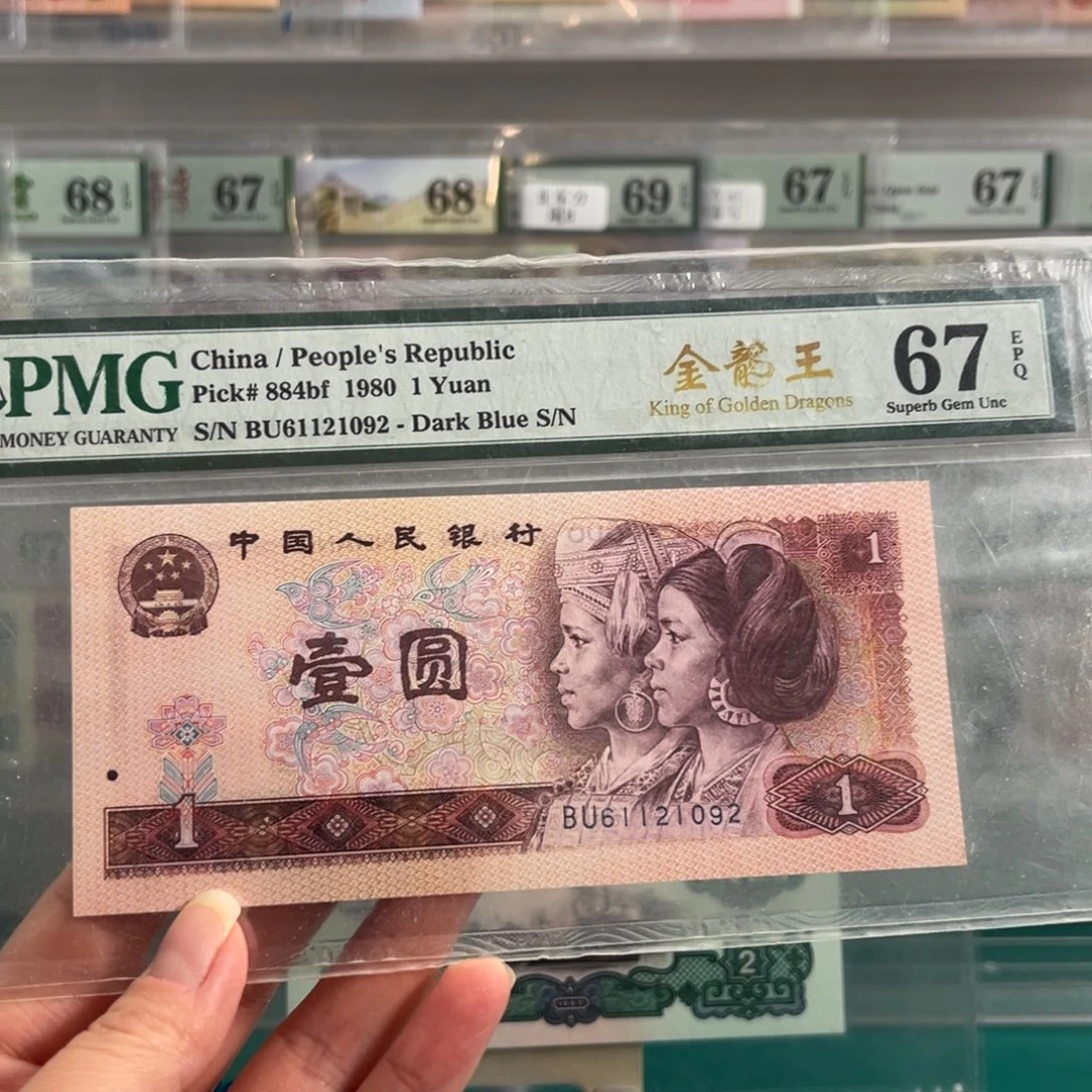 四版金龙王67分朦胧号1092