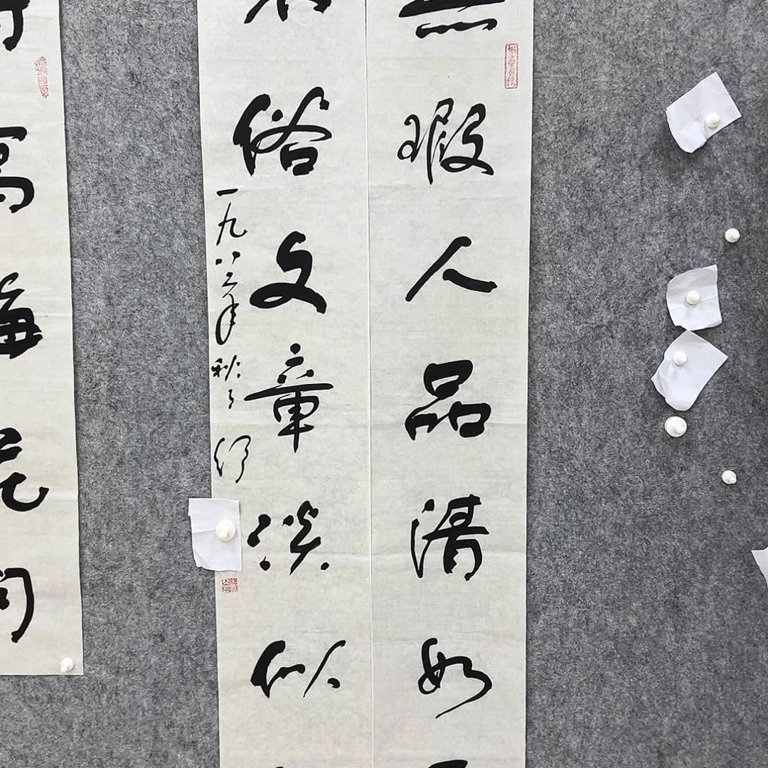 书法书法精品一副