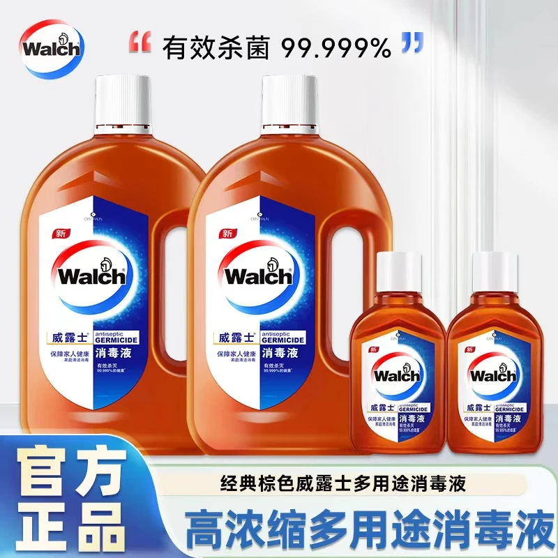 威露士消毒液内衣衣物拖地玩具家具洗衣室内杀菌消毒水官方正品