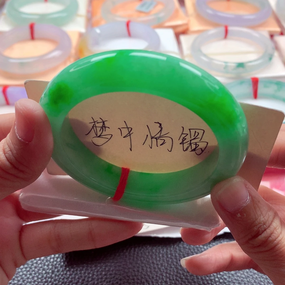 陈***莹翡翠未镶嵌手镯分单2A