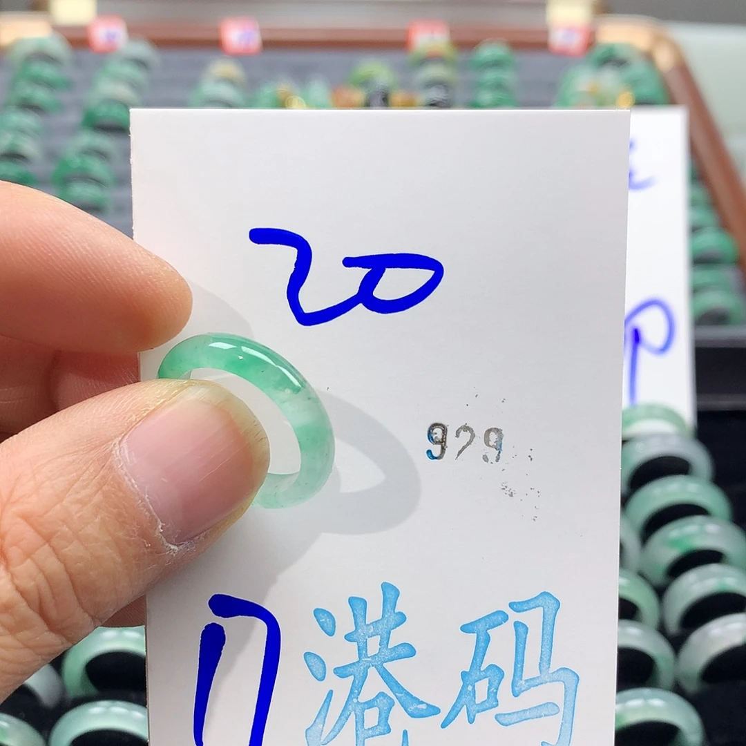 石英质玉未镶嵌戒圈