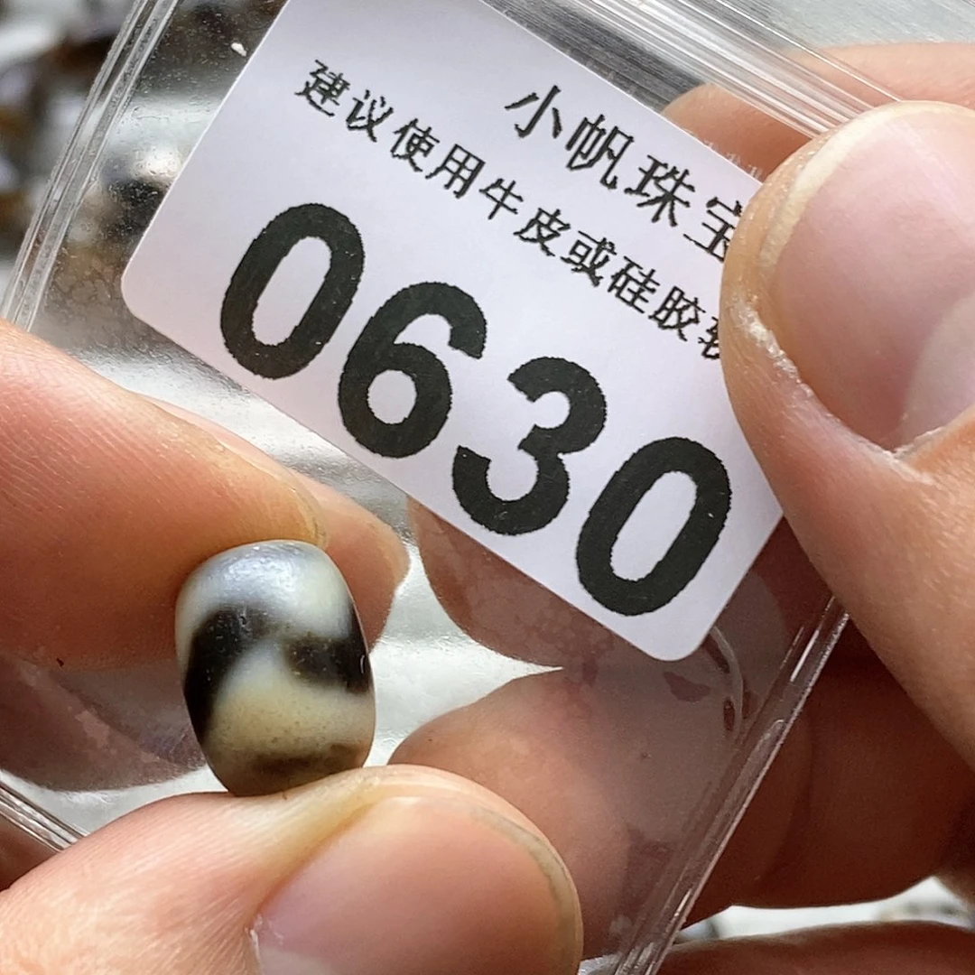 玛瑙/玉髓玛瑙0630未镶嵌