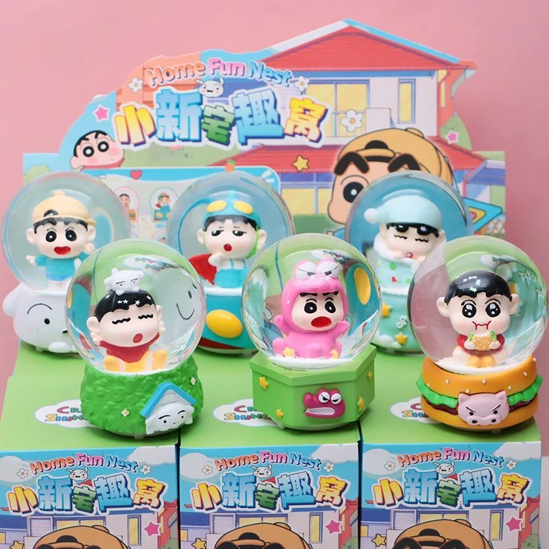 小新宅趣窝水晶球盲盒发光蜡笔小新搞怪日常