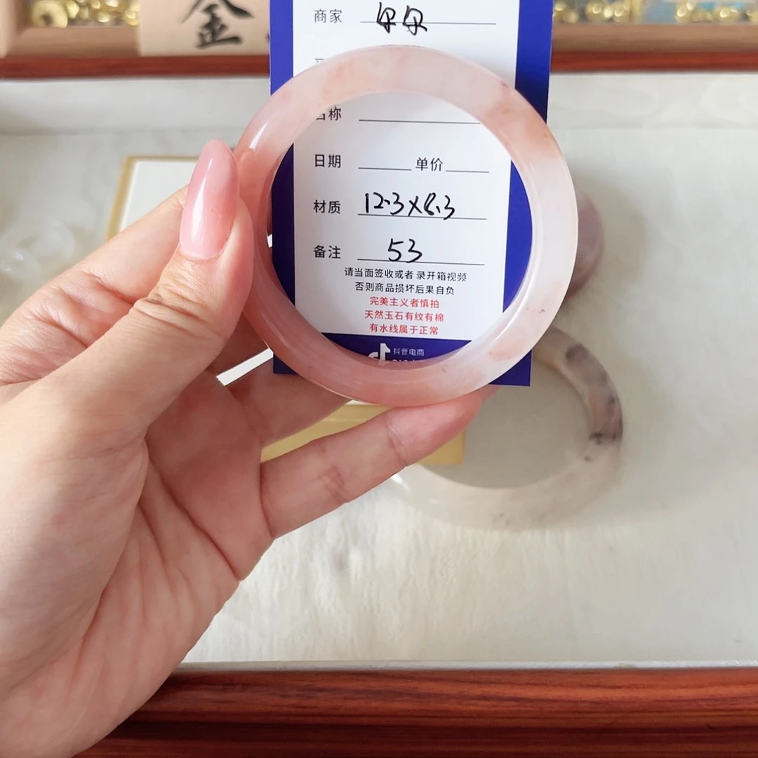 尔***。石英质玉未镶嵌手镯