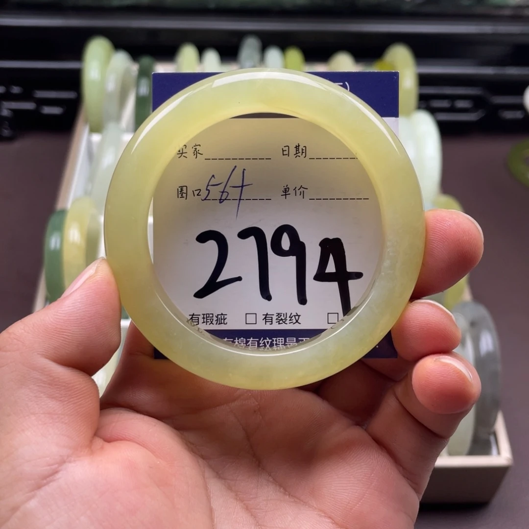 岫玉未镶嵌手镯手镯