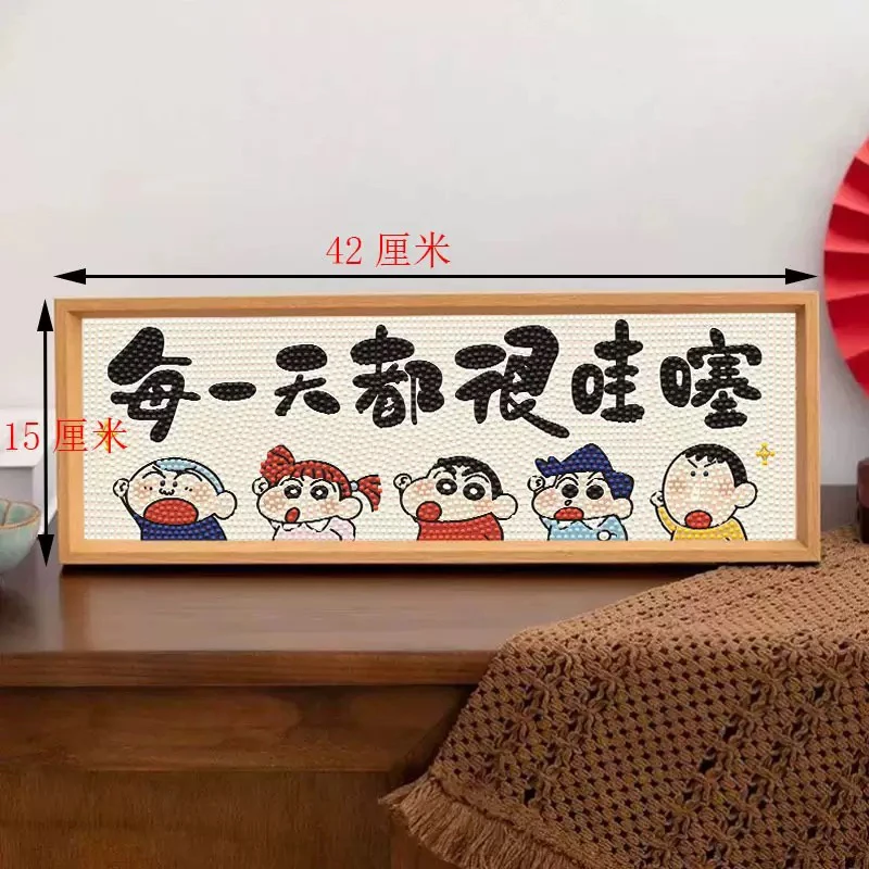 蜡笔小新钻石画5d带框动漫卡通入户玄关桌面摆台客厅摆件手工diy