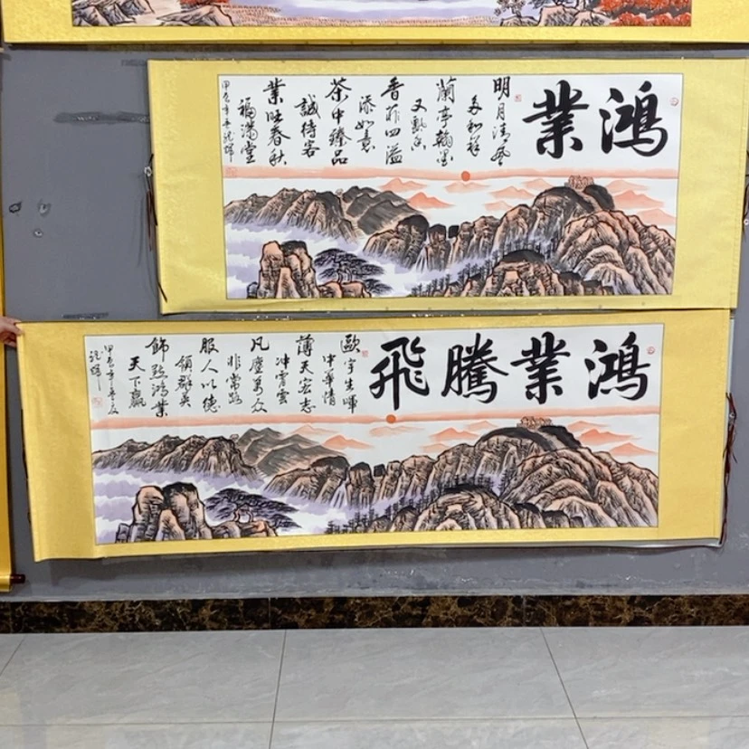 【闪购商品】书法闯*南龙辉老师诗词创作