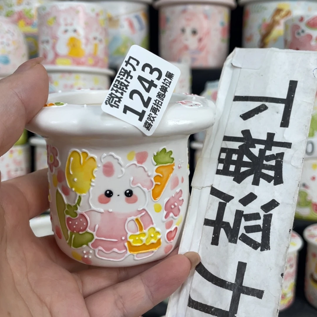 1243 小嘟嘟嘟嘟嘟嘟嘟嘟嘟