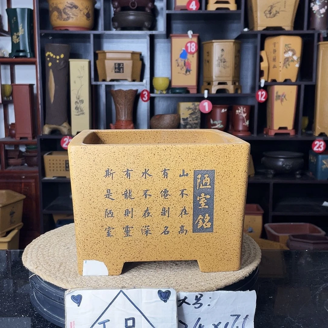 紫砂紫砂艺术紫砂工艺