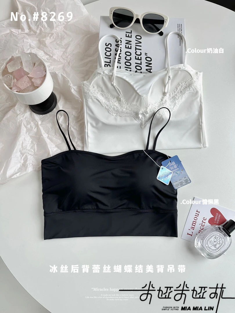8269蕾丝性感女背心冰丝美背吊带内衣少女内搭美背韩版聚拢薄款