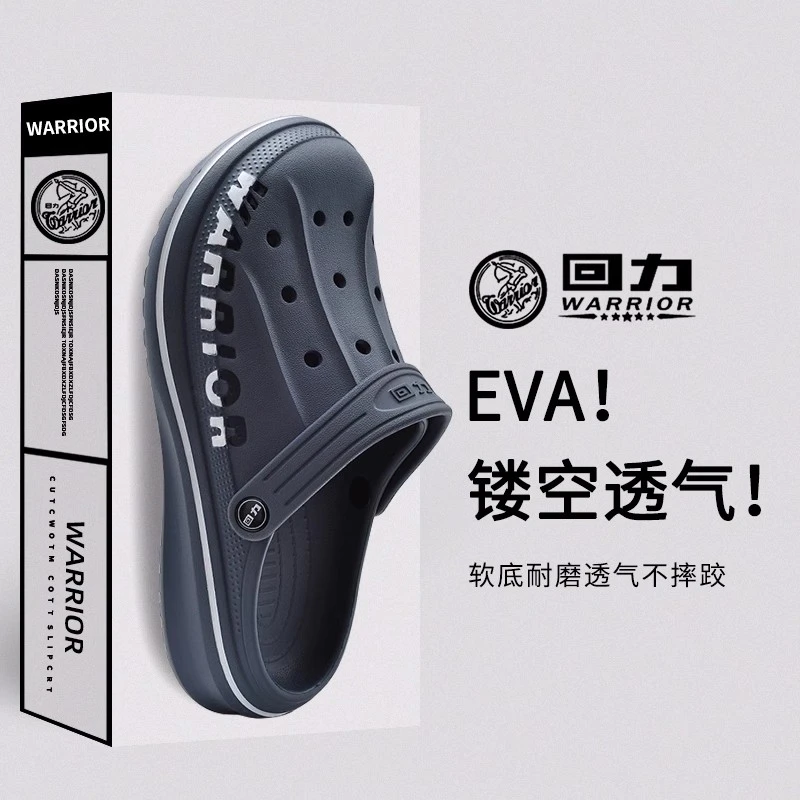 回力沙滩洞洞鞋情侣款夏季外穿防滑厚底透气EVA软底高颜值凉拖鞋