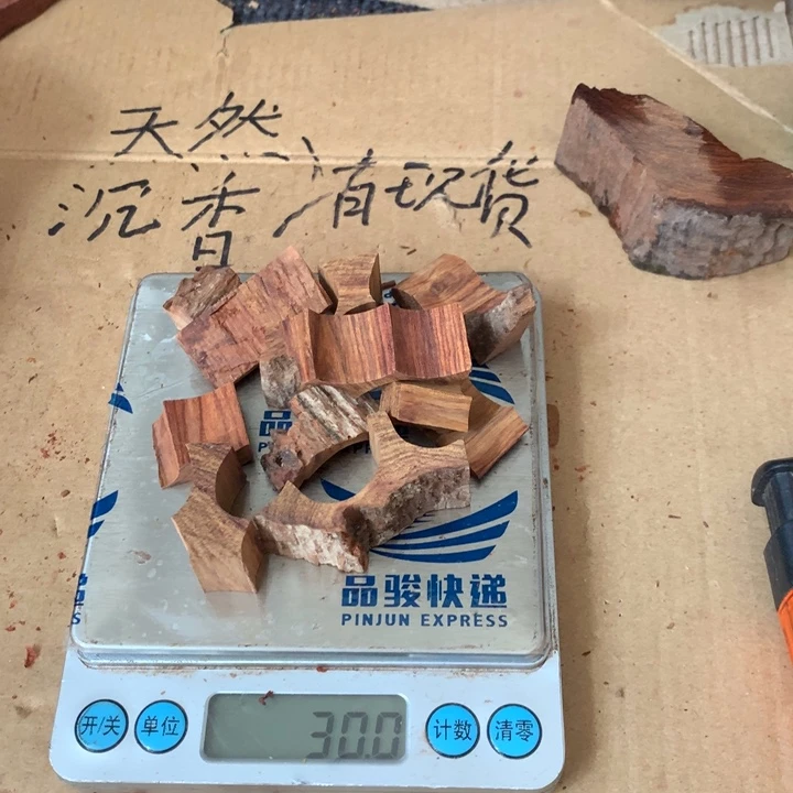 黄花梨/降香黄檀101海黄碎料30克
