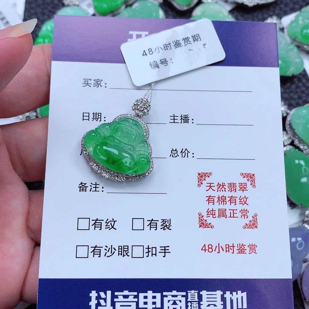颈饰18K金镶嵌翡翠胖****胖佛公