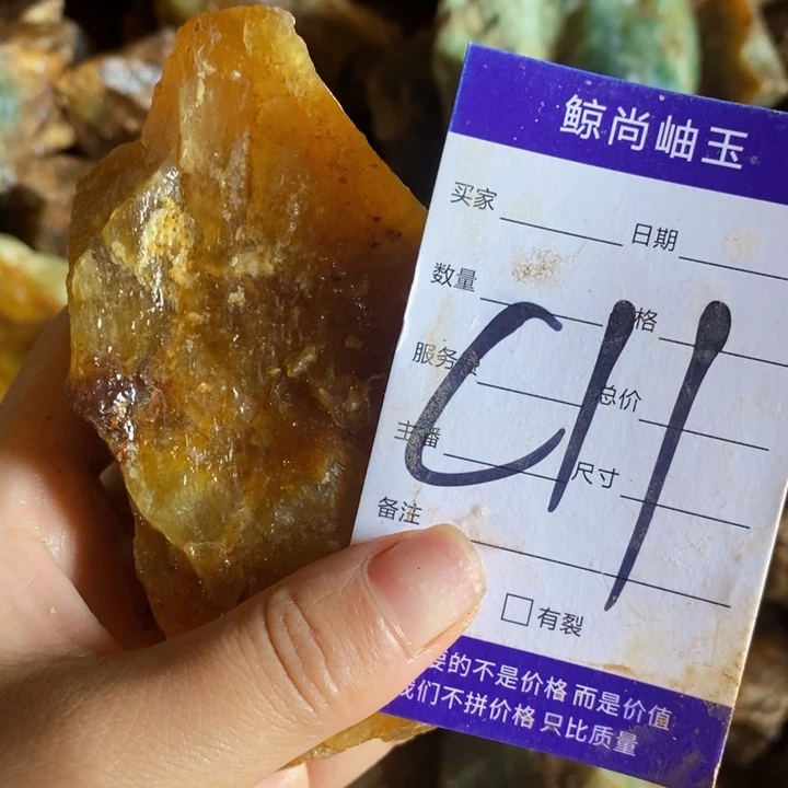 蛇纹石玉未镶嵌原石大****己