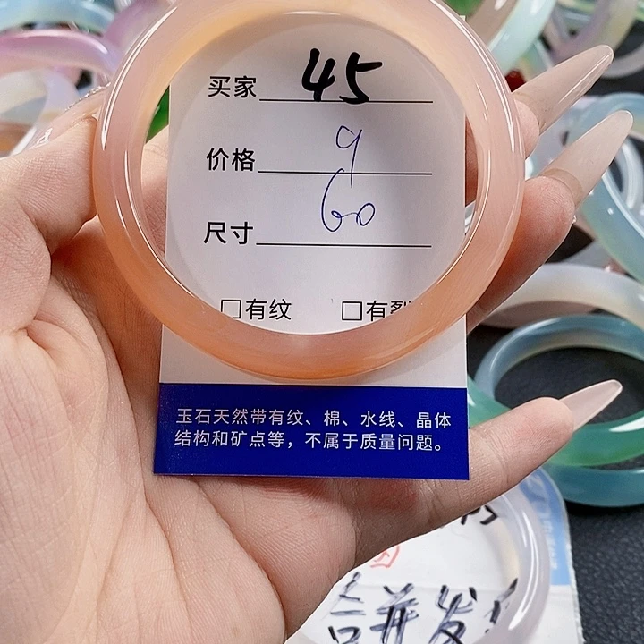 玛瑙/玉髓未镶嵌手镯45