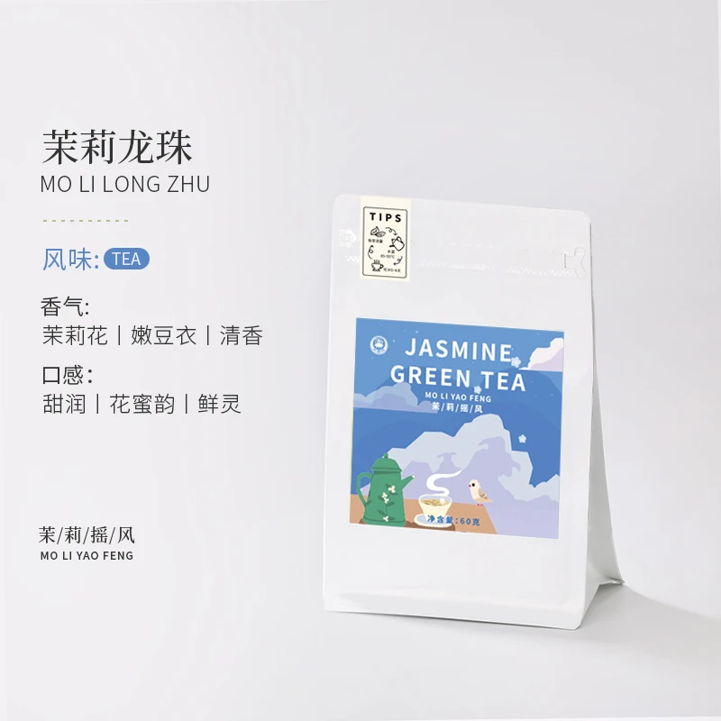 狮峰X天香茉莉花茶浓香自饮花草茶冷泡精选夏日清香花香香气DIY