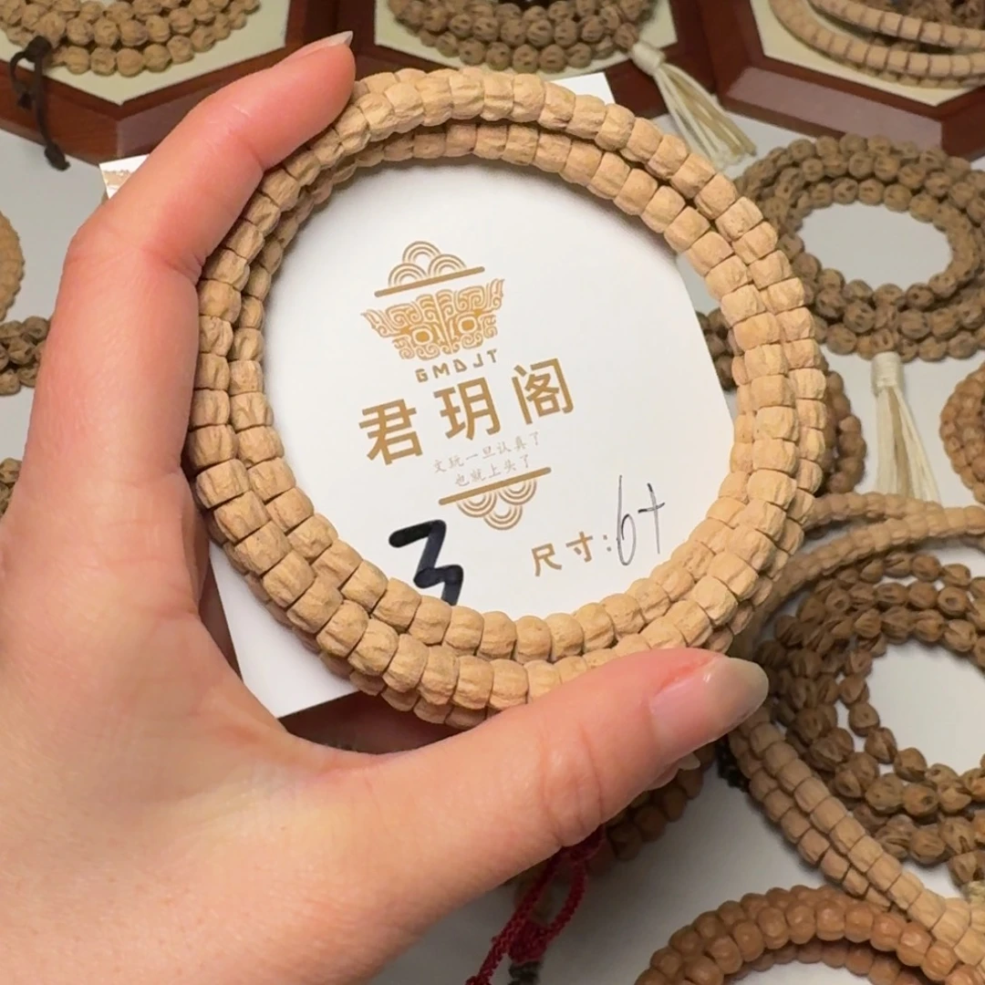 柏香籽/百香籽吊坠