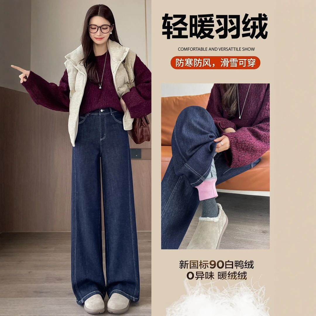 羽绒牛仔裤女外穿冬季2025新款零下40度东北保暖加厚香蕉弯刀棉裤