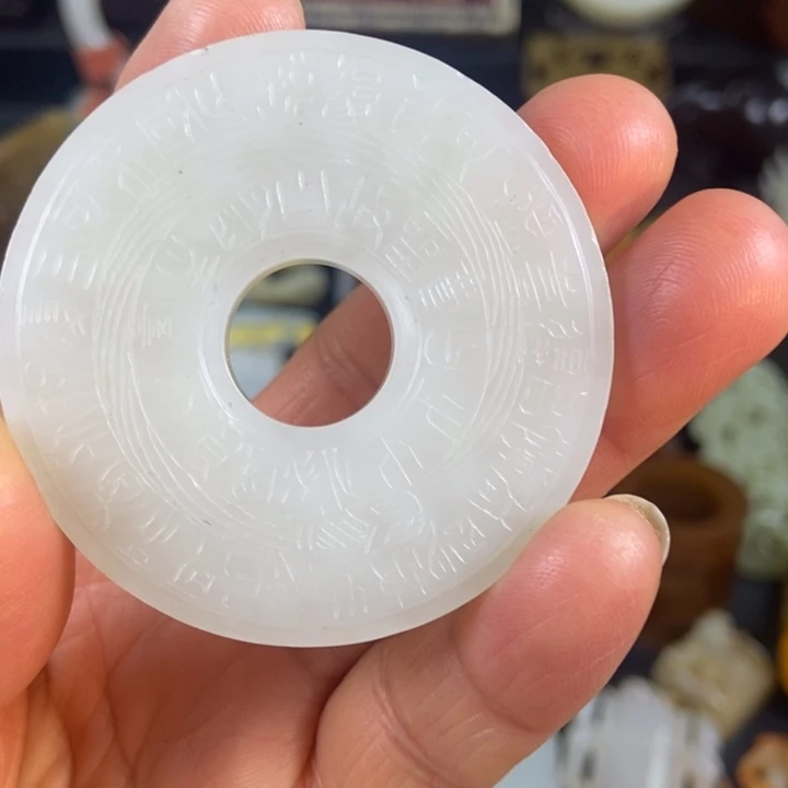 颈饰未镶嵌和田玉一**伴