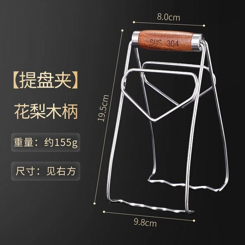 德国304不锈钢防烫夹取碗夹厨房防滑夹砂锅碗器盘子夹提取蒸菜夹