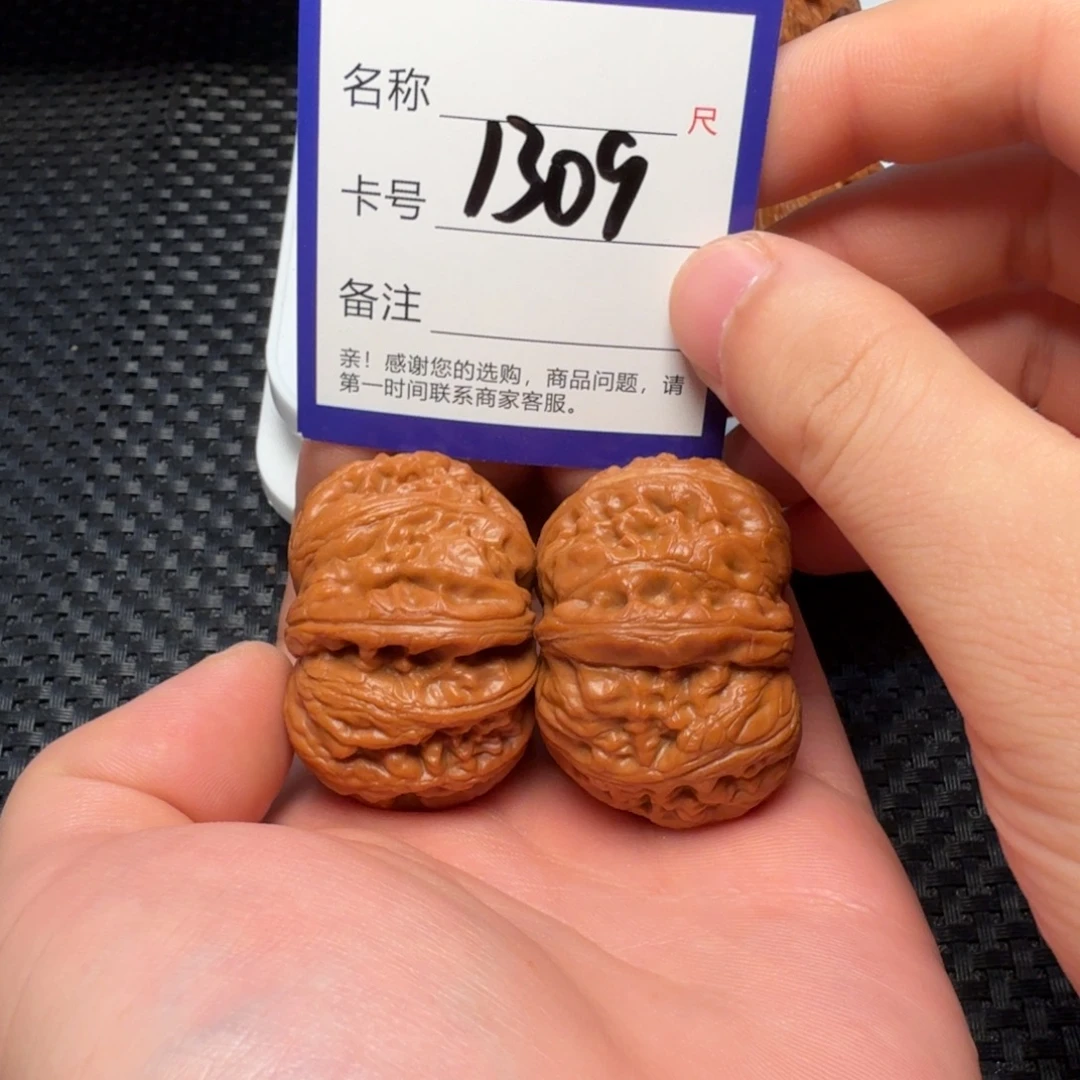 吊坠文玩核桃元宝
