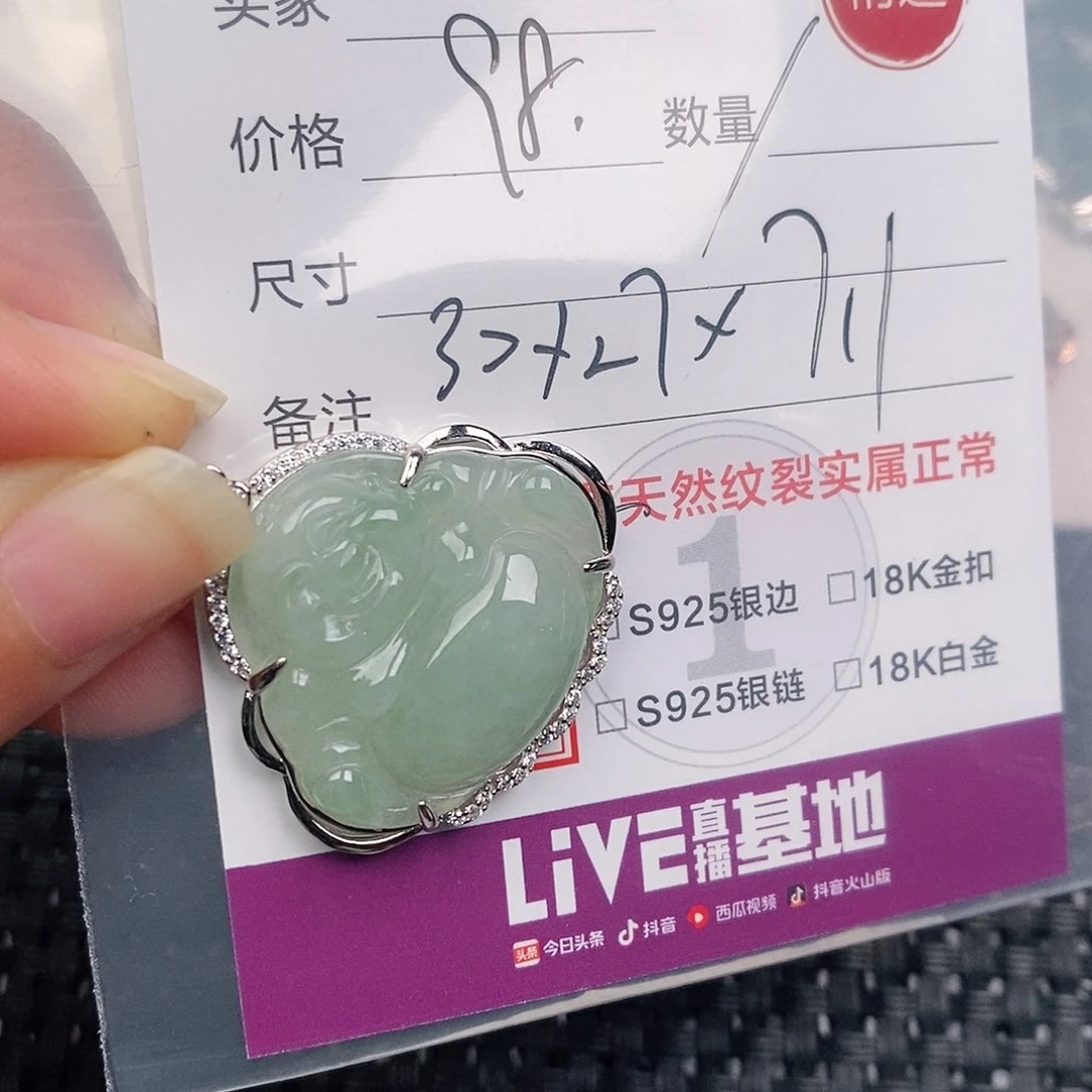 颈饰银S925镶嵌翡翠@****乐吊坠