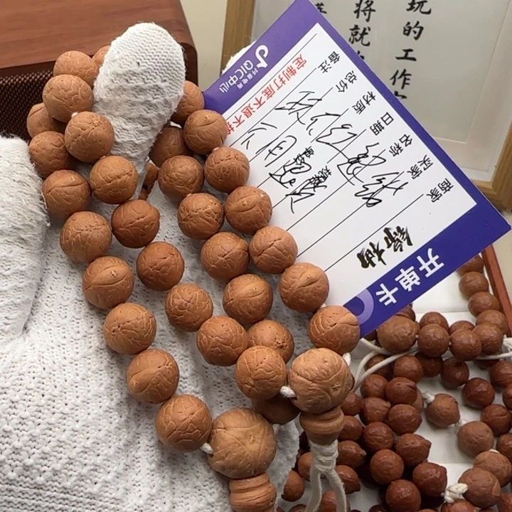 凤眼菩提吊坠半实心体验款玩不红退钱不用退货