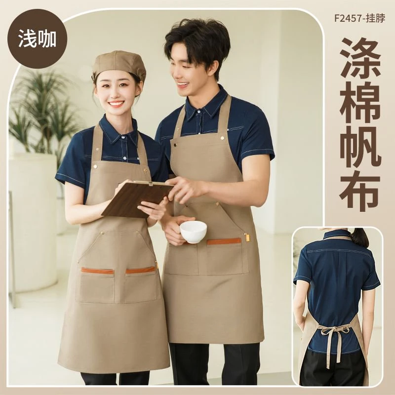 高级感防水围裙定制款餐饮专用咖啡奶茶店饭店快餐店男女同款