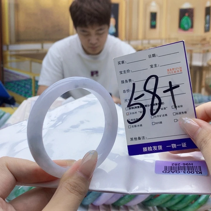 未镶嵌手镯翡翠099768900000