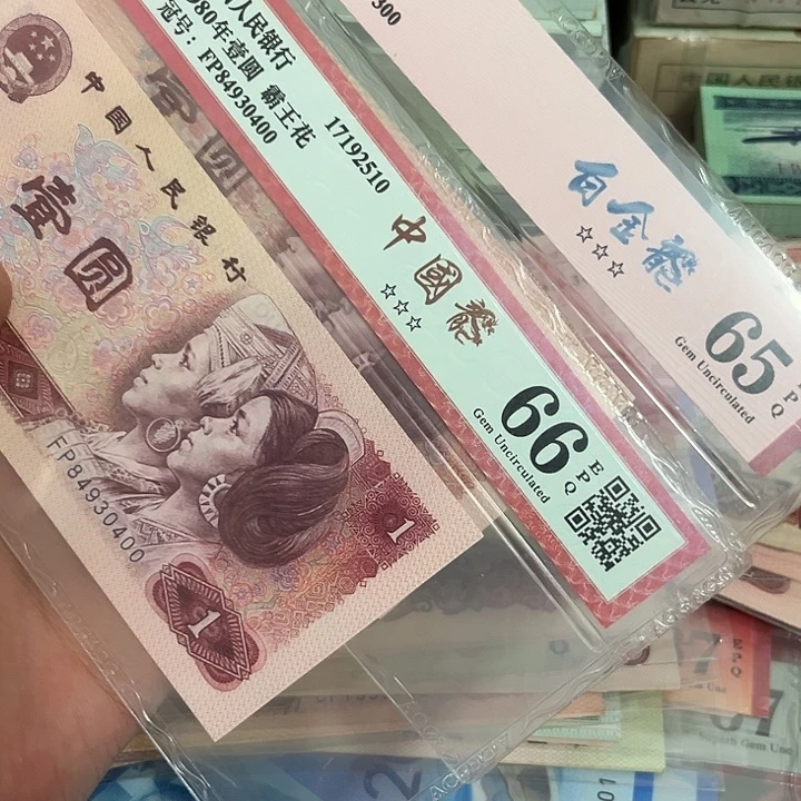 评级币801两张。。。。。。。。。