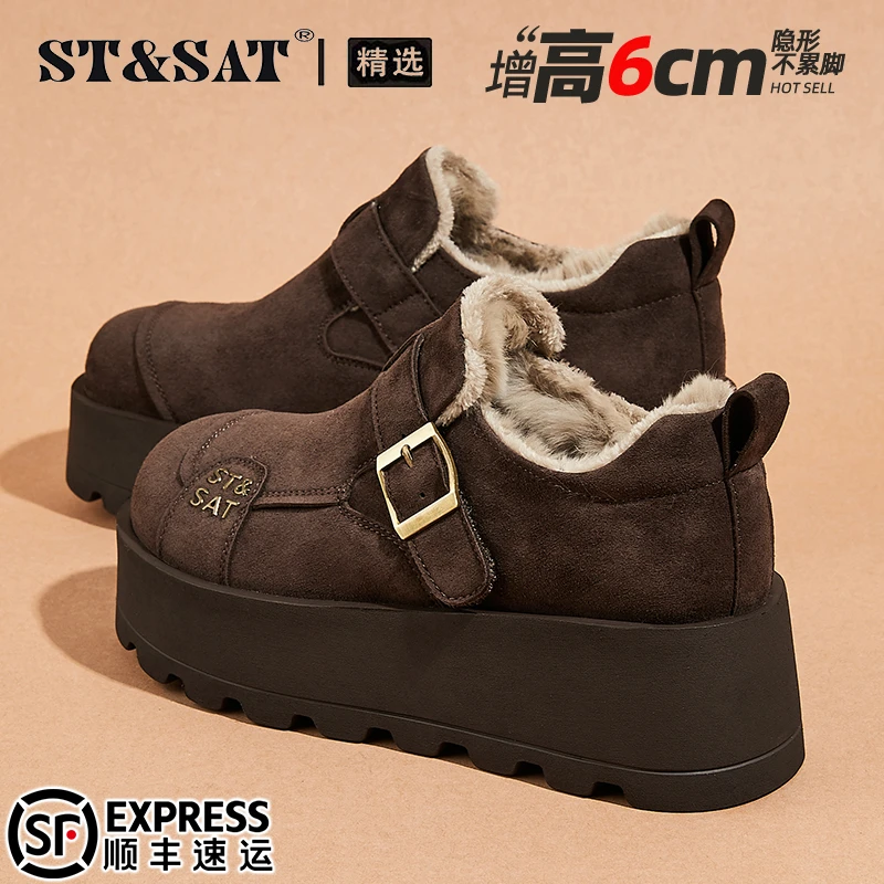 星期六琥珀流光兔毛勃肯鞋女鞋2025秋冬加绒小个子松糕底增高棉鞋