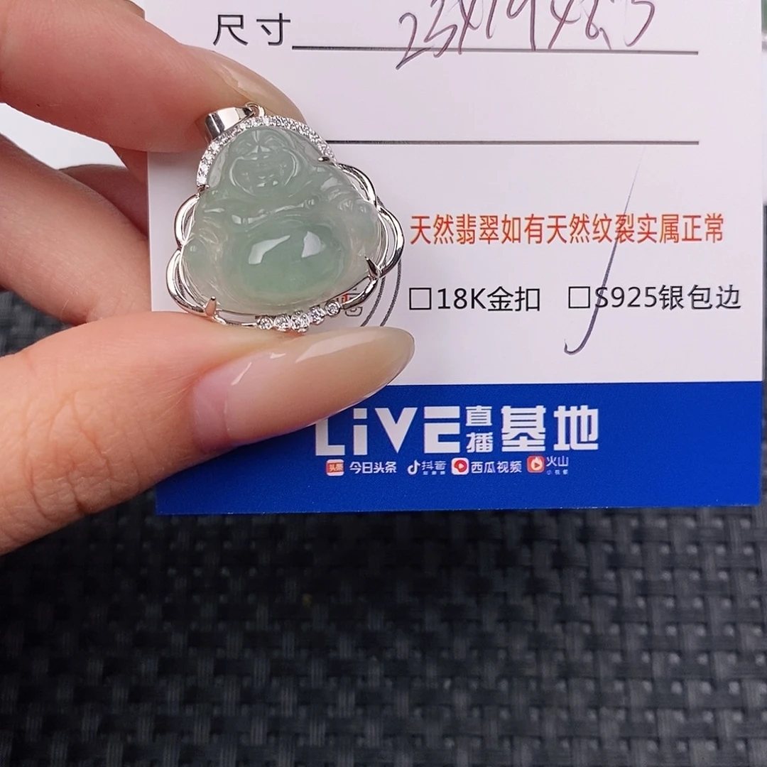 颈饰银S925镶嵌翡翠吊坠