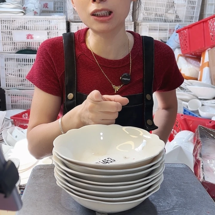 盘微瑕产品………八个面碗