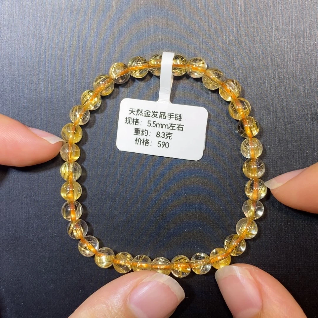 水晶手链未镶嵌钛晶手链5.5mm 瑾