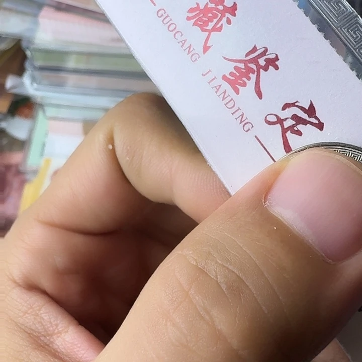 我***哥流通的圆光20………………流通