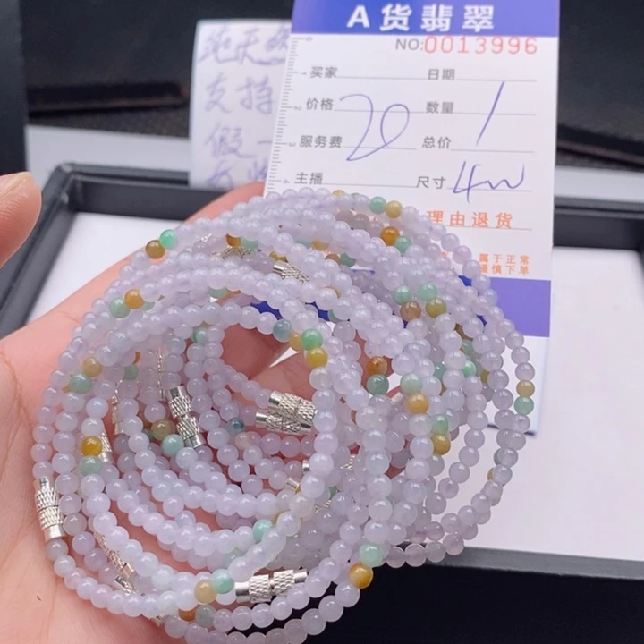 未镶嵌手链翡翠多样性