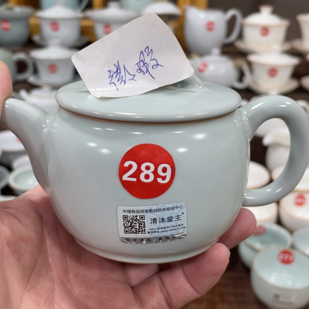 【闪购商品】陶瓷茶壶茶杯家用