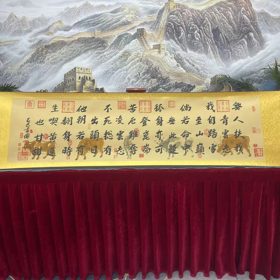 李书杰-青云志-精品书法-200cmX55cm