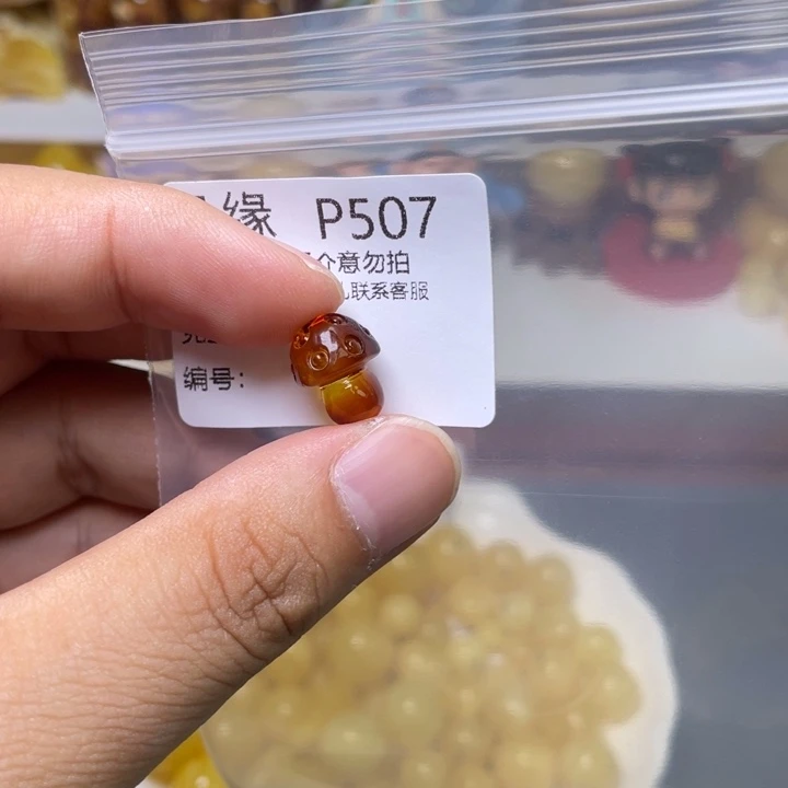 未镶嵌琥珀珠宝奇石薇**桑